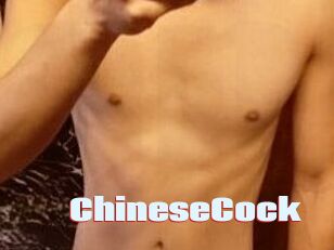 ChineseCock