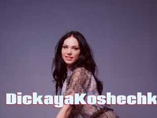 DickayaKoshechka