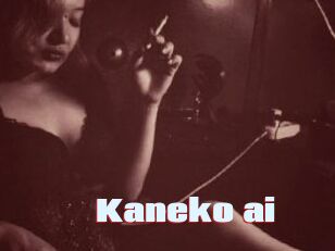 Kaneko_ai