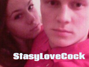 StasyLoveCock