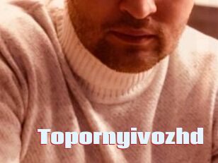 Topornyivozhd